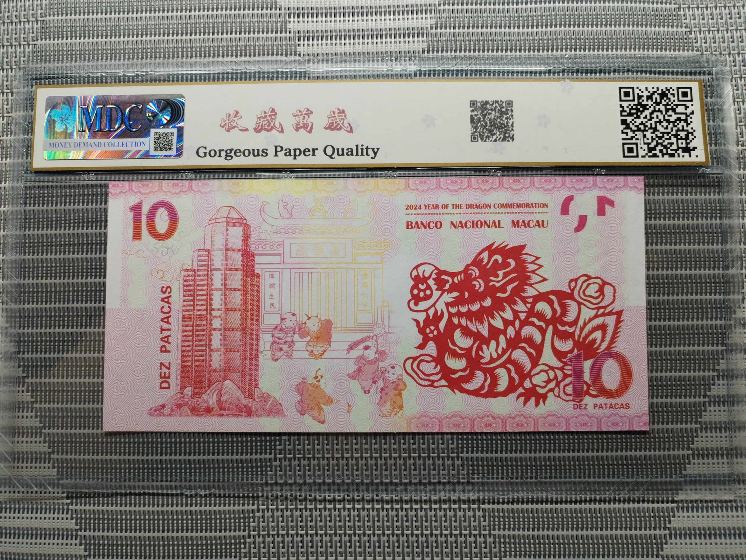 收藏萬歲 2024 Year of the Dragon Commemoration 10 Dez Patacas “ Fantasy ” 《 MDC Graded 67 GPQ 》 - Image 2