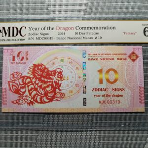 收藏萬歲 2024 Year of the Dragon Commemoration 10 Dez Patacas “ Fantasy ” 《 MDC Graded 68 GPQ 》