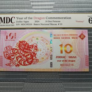 收藏萬歲 2024 Year of the Dragon Commemoration 10 Dez Patacas “ Fantasy ” 《 MDC Graded 68 GPQ 》