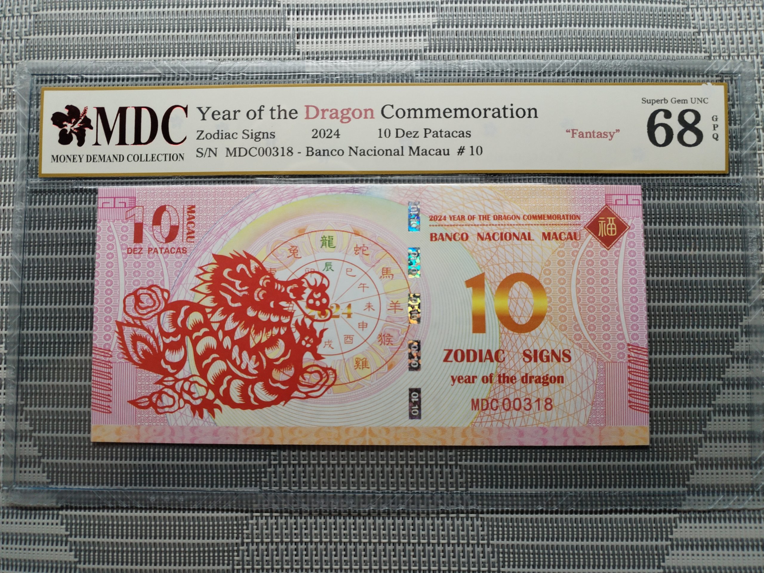 收藏萬歲 2024 Year of the Dragon Commemoration 10 Dez Patacas “ Fantasy ” 《 MDC Graded 68 GPQ 》