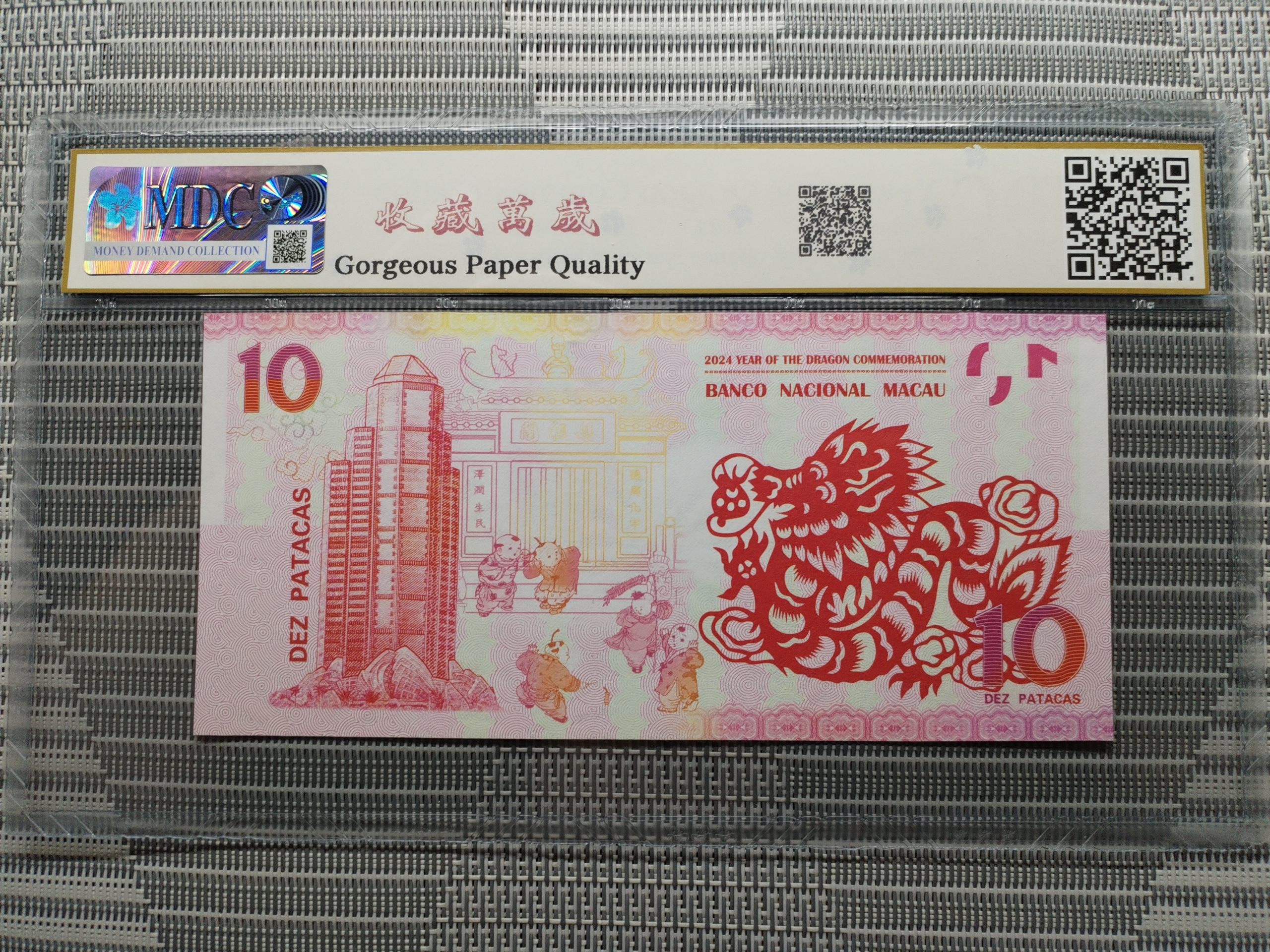 收藏萬歲 2024 Year of the Dragon Commemoration 10 Dez Patacas “ Fantasy ” 《 MDC Graded 68 GPQ 》 - Image 2