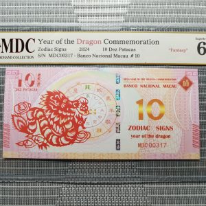 收藏萬歲 2024 Year of the Dragon Commemoration 10 Dez Patacas “ Fantasy ” 《 MDC Graded 67 GPQ 》