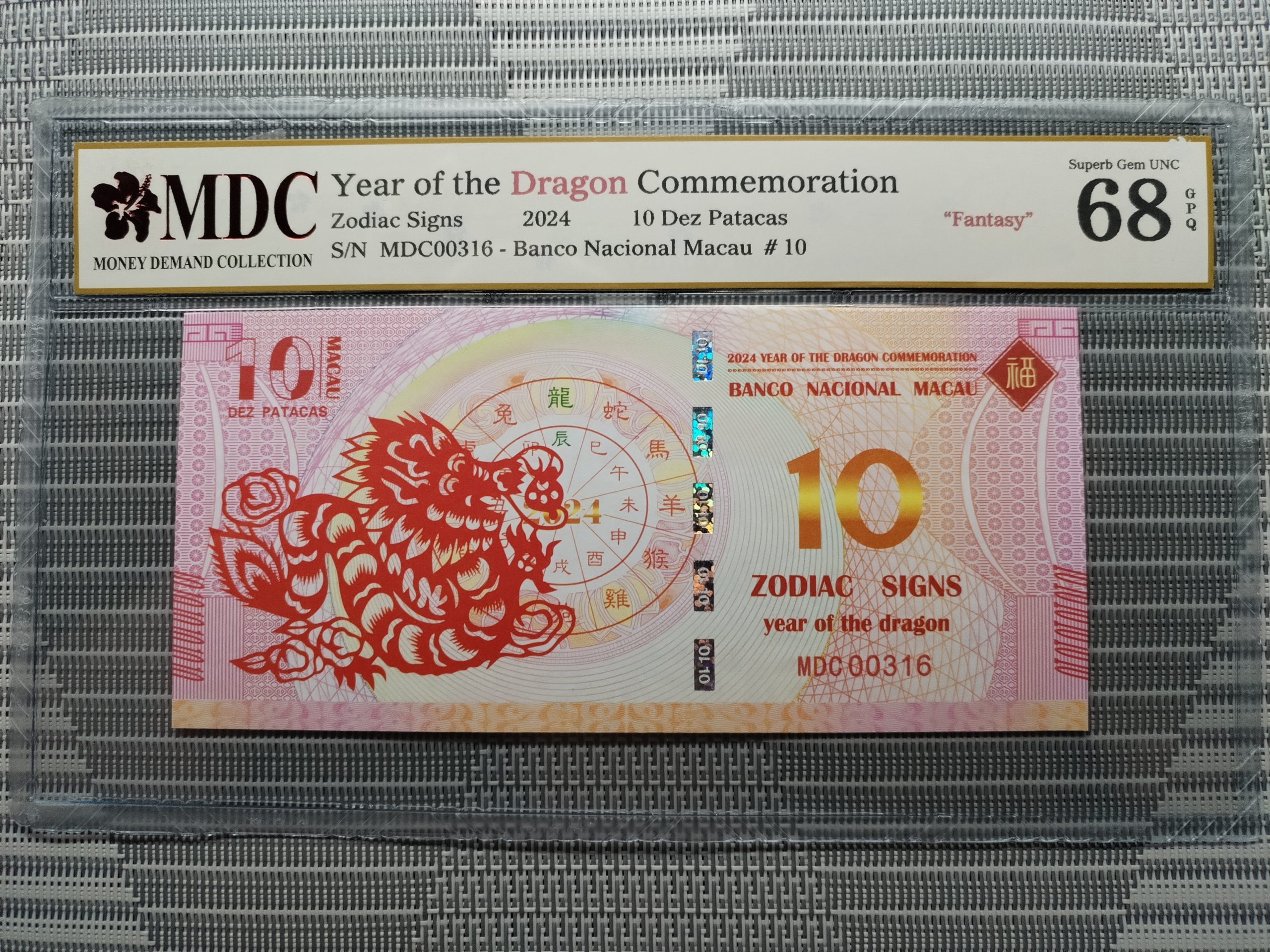 收藏萬歲 2024 Year of the Dragon Commemoration 10 Dez Patacas “ Fantasy ” 《 MDC Graded 68 GPQ 》