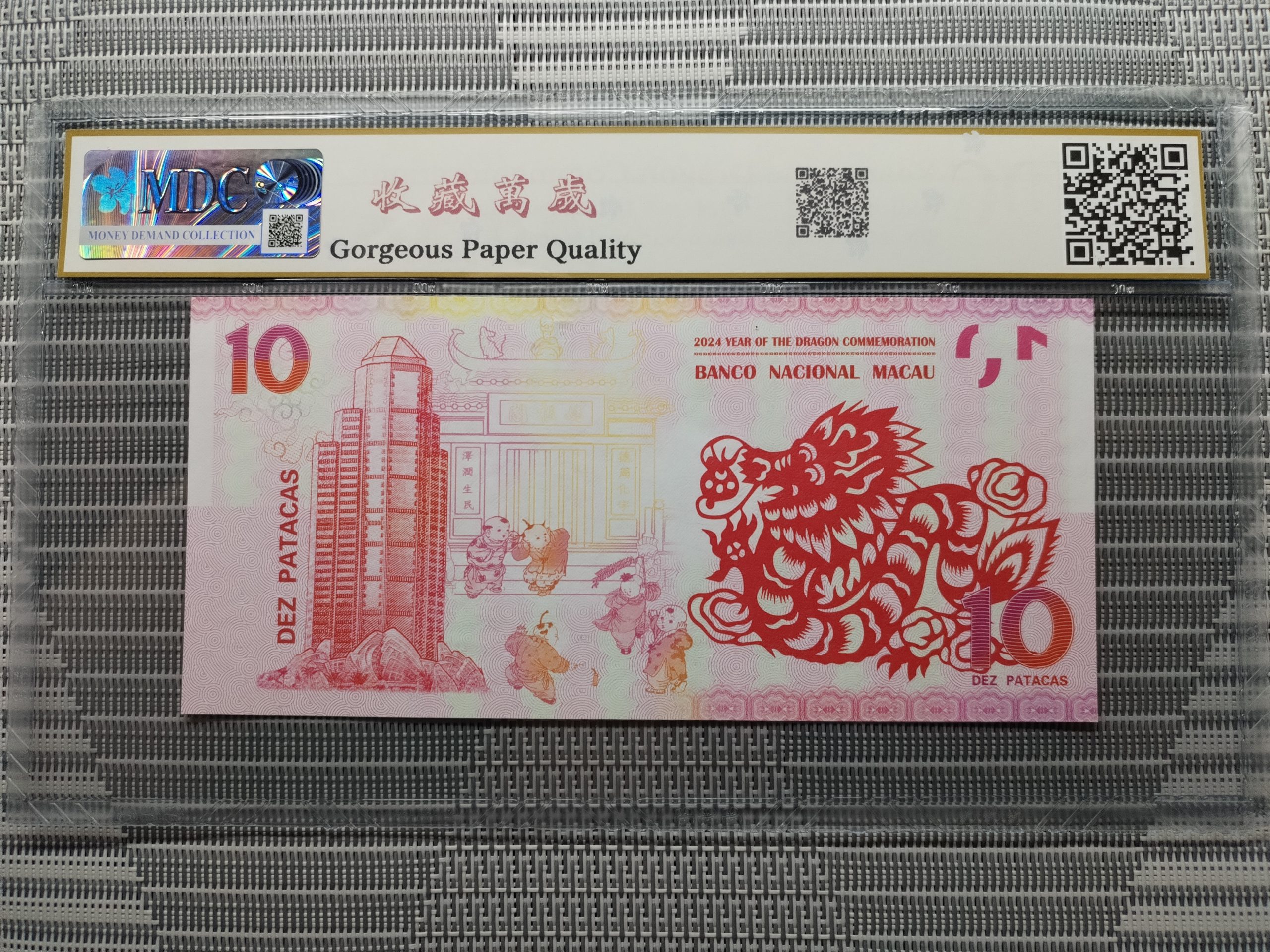 收藏萬歲 2024 Year of the Dragon Commemoration 10 Dez Patacas “ Fantasy ” 《 MDC Graded 68 GPQ 》 - Image 2