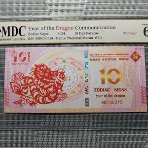 收藏萬歲 2024 Year of the Dragon Commemoration 10 Dez Patacas “ Fantasy ” 《 MDC Graded 68 GPQ 》