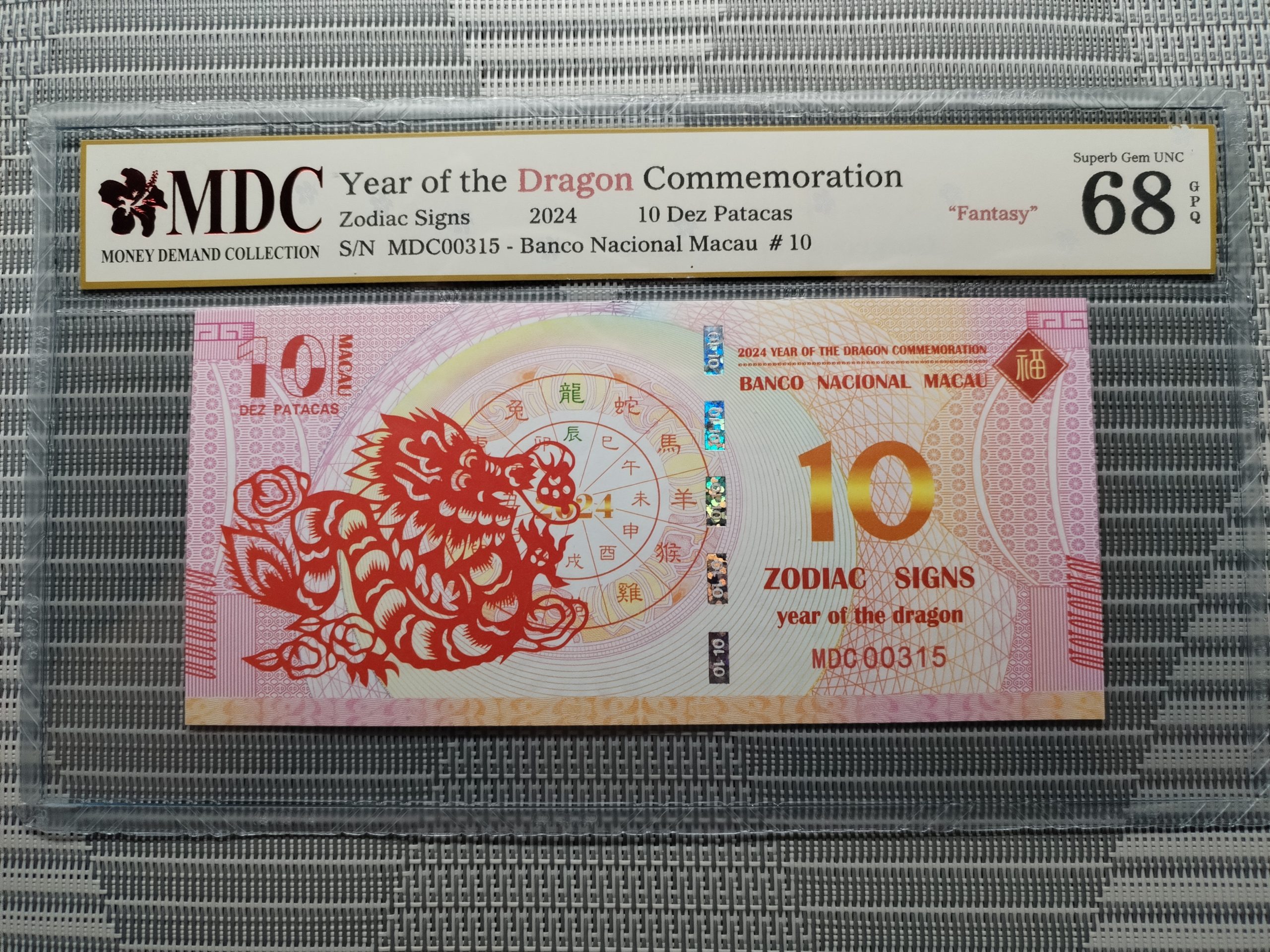 收藏萬歲 2024 Year of the Dragon Commemoration 10 Dez Patacas “ Fantasy ” 《 MDC Graded 68 GPQ 》