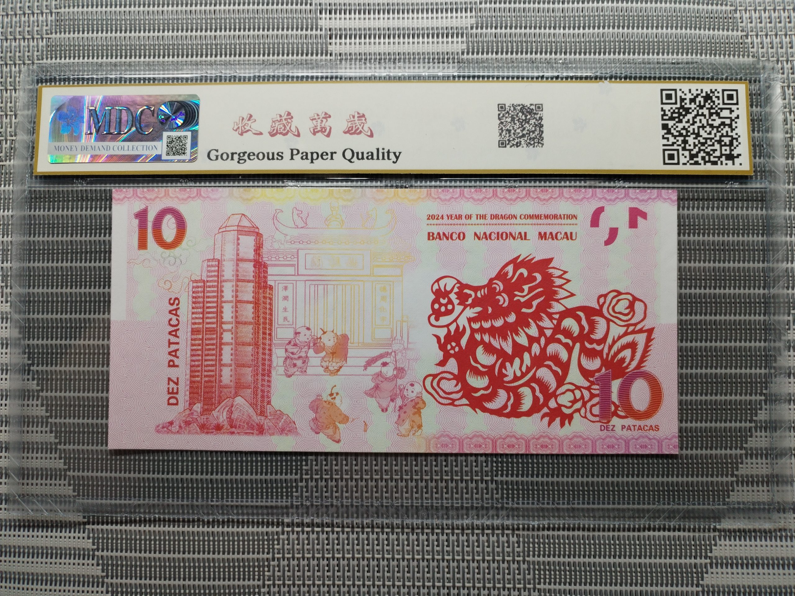 收藏萬歲 2024 Year of the Dragon Commemoration 10 Dez Patacas “ Fantasy ” 《 MDC Graded 68 GPQ 》 - Image 2