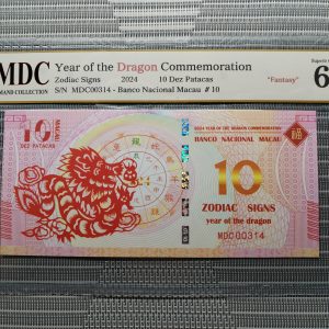 收藏萬歲 2024 Year of the Dragon Commemoration 10 Dez Patacas “ Fantasy ” 《 MDC Graded 68 GPQ 》