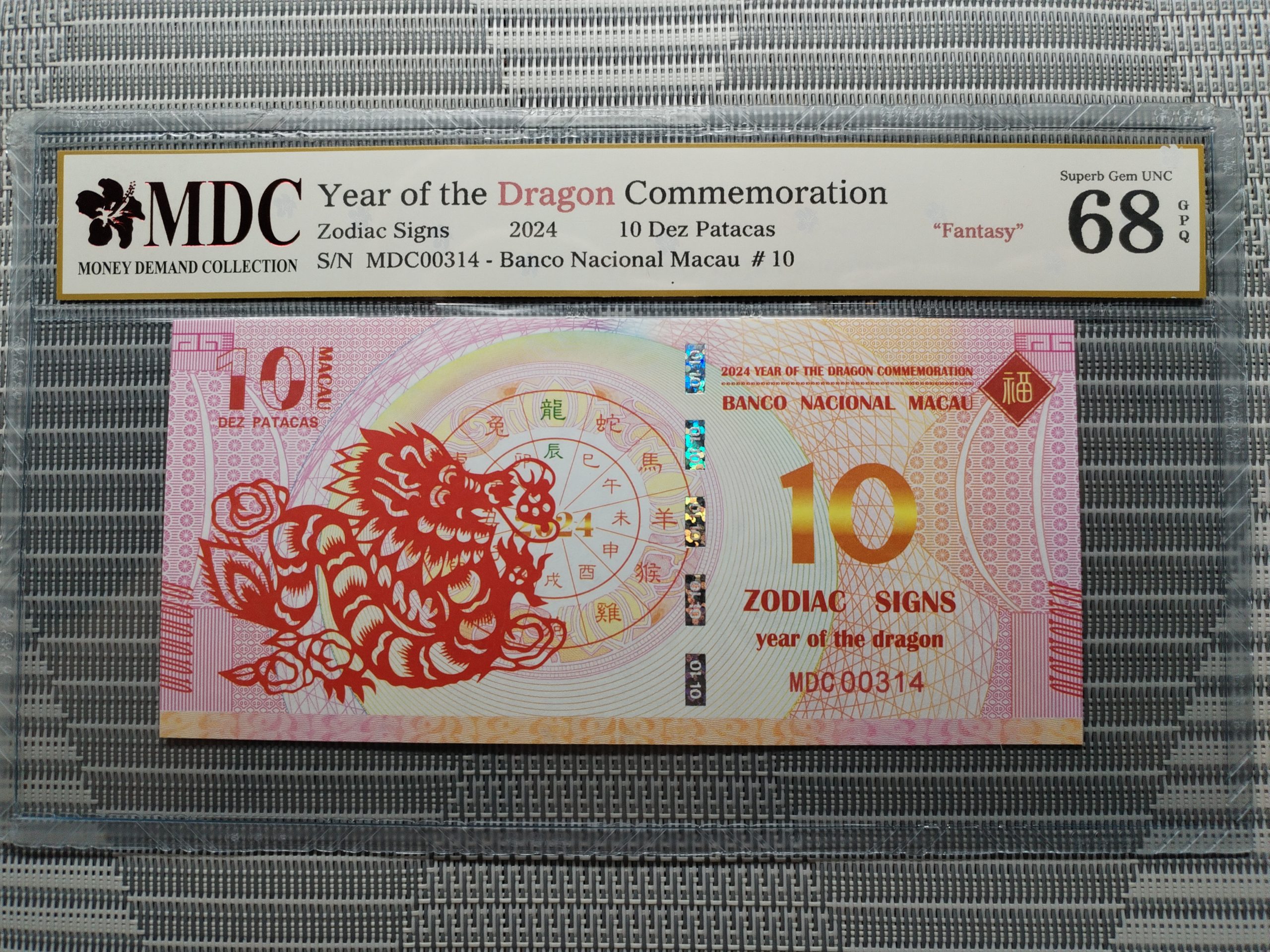 收藏萬歲 2024 Year of the Dragon Commemoration 10 Dez Patacas “ Fantasy ” 《 MDC Graded 68 GPQ 》