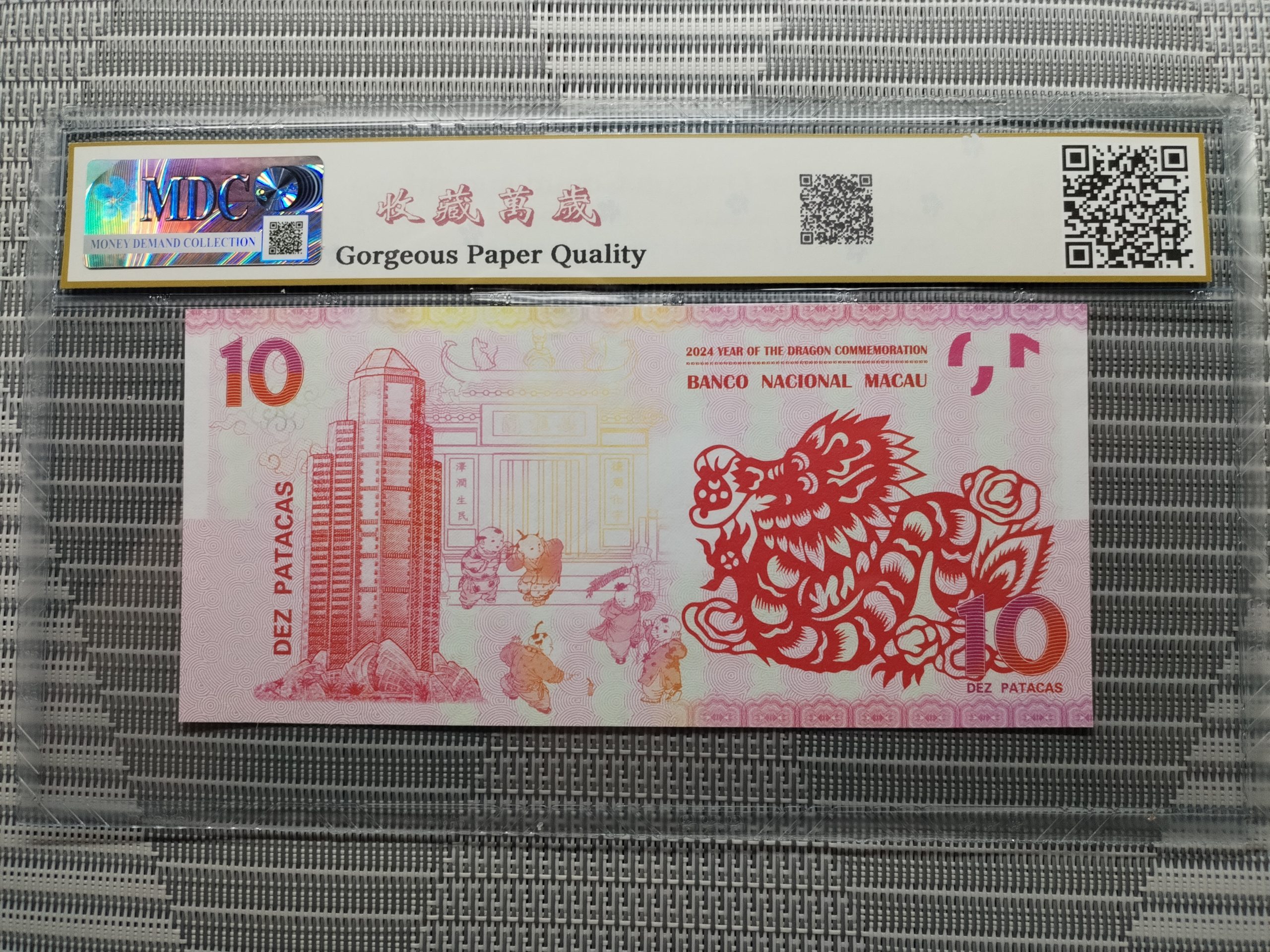 收藏萬歲 2024 Year of the Dragon Commemoration 10 Dez Patacas “ Fantasy ” 《 MDC Graded 68 GPQ 》 - Image 2