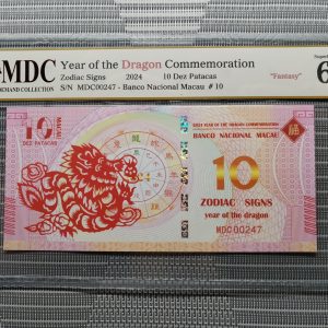 收藏萬歲 2024 Year of the Dragon Commemoration 10 Dez Patacas “ Fantasy ” 《 MDC Graded 69 GPQ 》