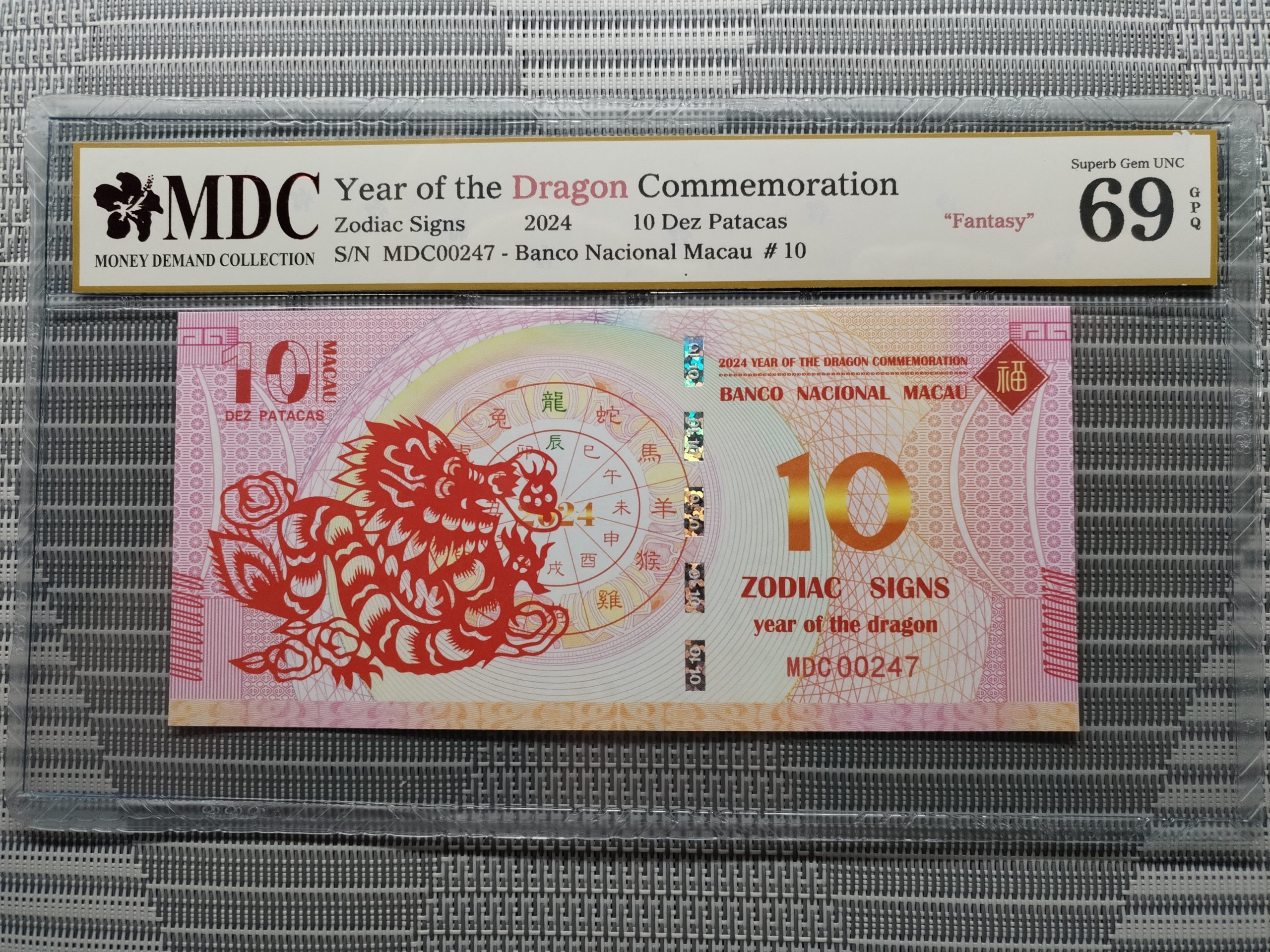 收藏萬歲 2024 Year of the Dragon Commemoration 10 Dez Patacas “ Fantasy ” 《 MDC Graded 69 GPQ 》