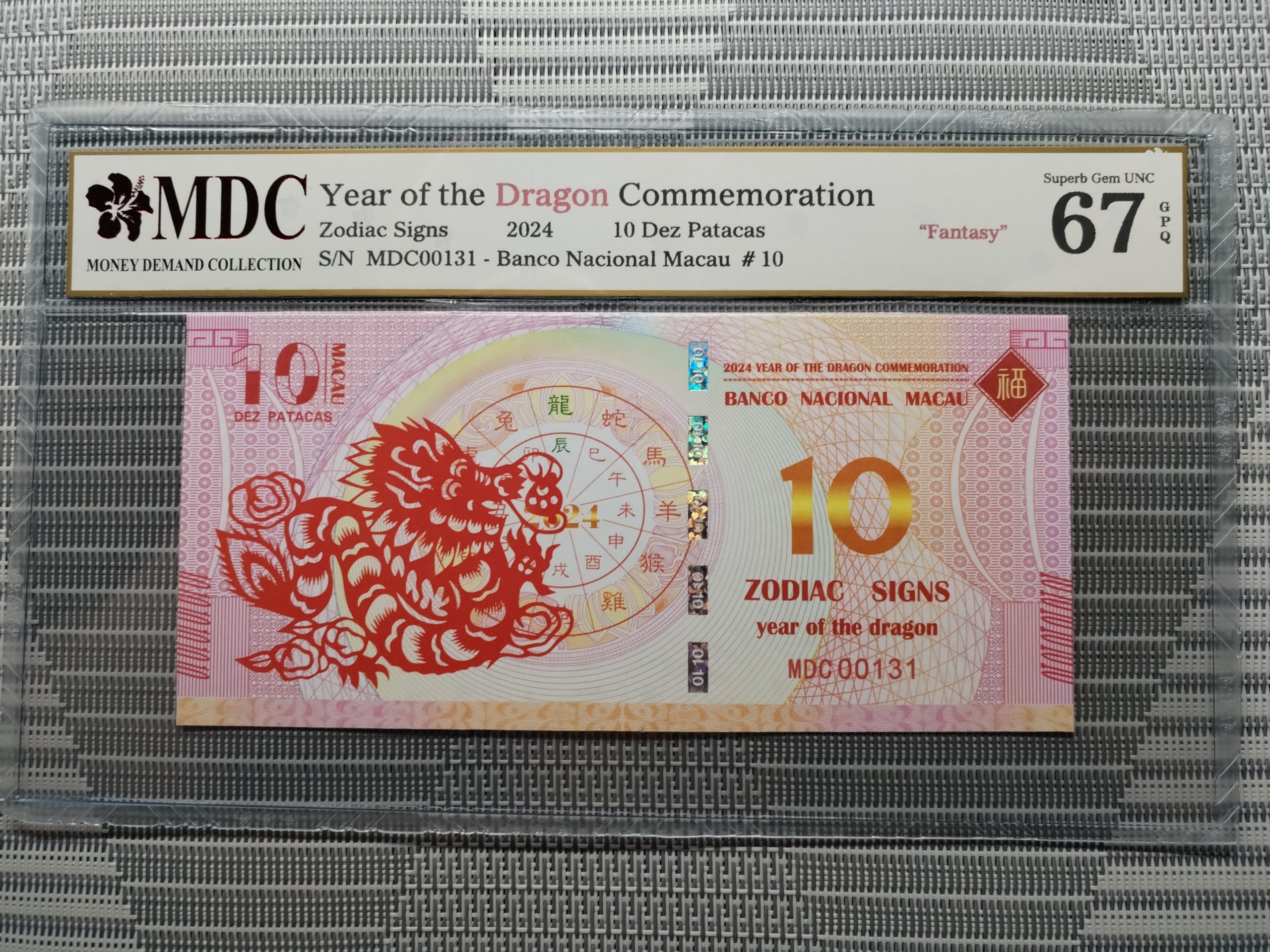 收藏萬歲 2024 Year of the Dragon Commemoration 10 Dez Patacas “ Fantasy ” 《 MDC Graded 67 GPQ 》