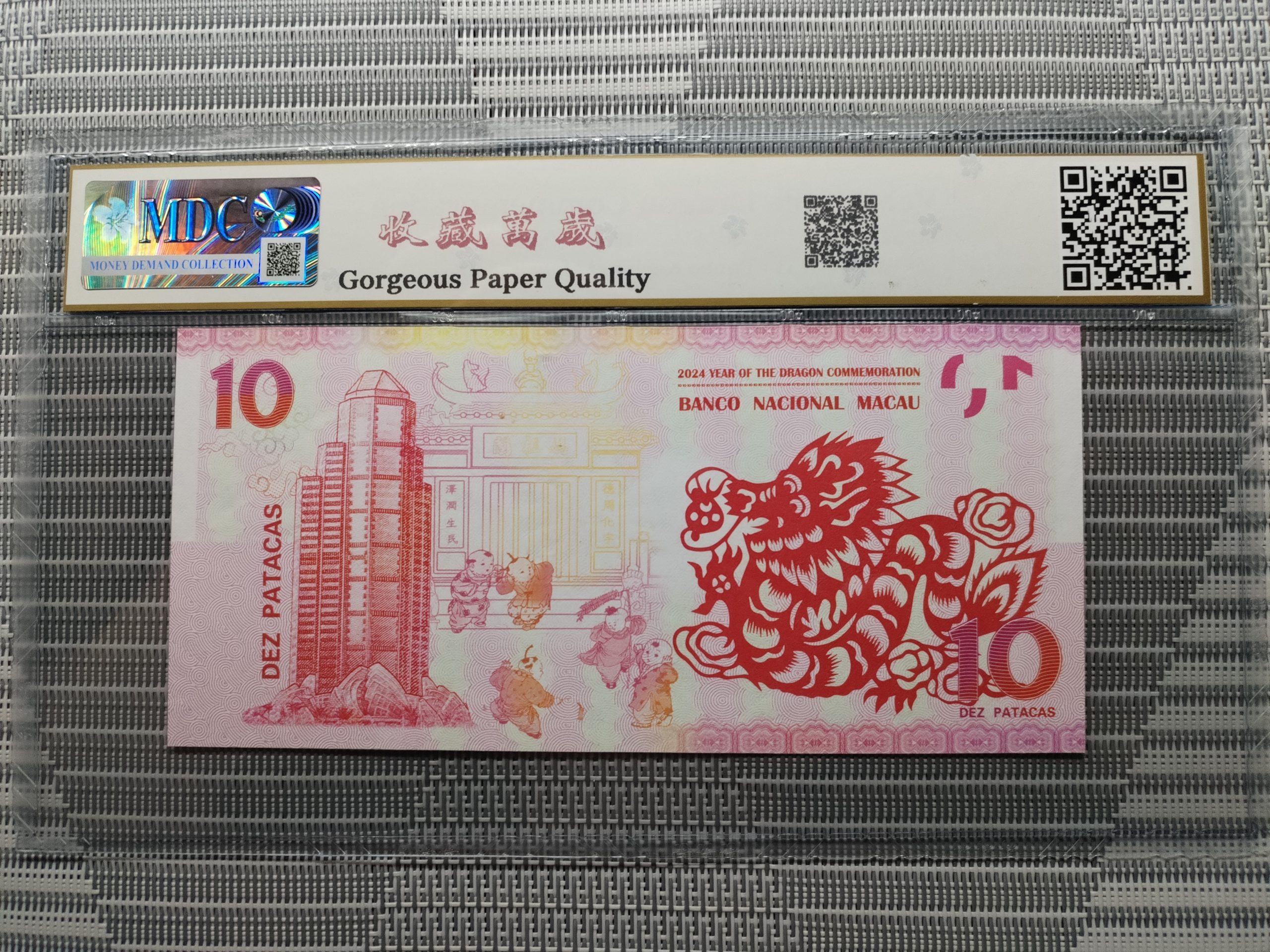 收藏萬歲 2024 Year of the Dragon Commemoration 10 Dez Patacas “ Fantasy ” 《 MDC Graded 67 GPQ 》 - Image 2
