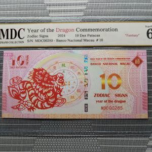 收藏萬歲 2024 Year of the Dragon Commemoration 10 Dez Patacas “ Fantasy ” 《 MDC Graded 69 GPQ 》