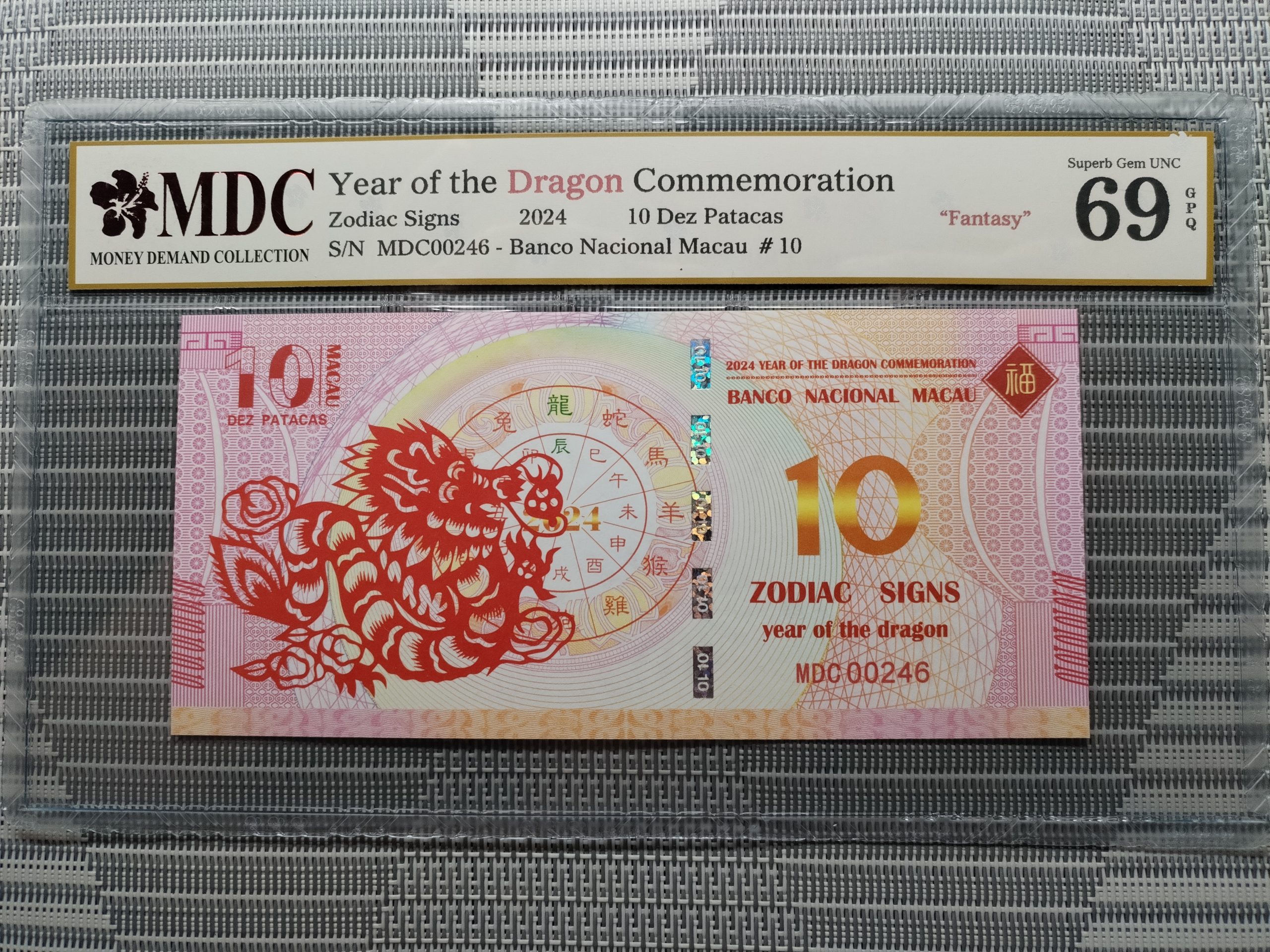 收藏萬歲 2024 Year of the Dragon Commemoration 10 Dez Patacas “ Fantasy ” 《 MDC Graded 69 GPQ 》