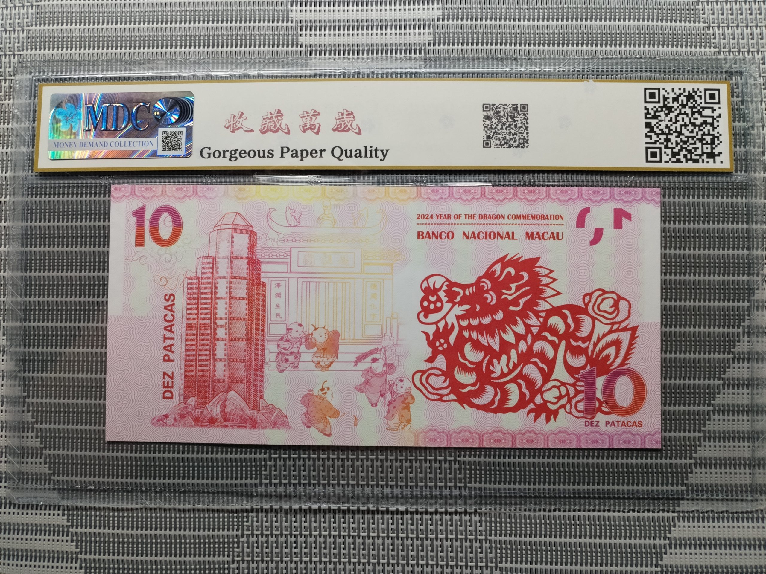 收藏萬歲 2024 Year of the Dragon Commemoration 10 Dez Patacas “ Fantasy ” 《 MDC Graded 69 GPQ 》 - Image 2