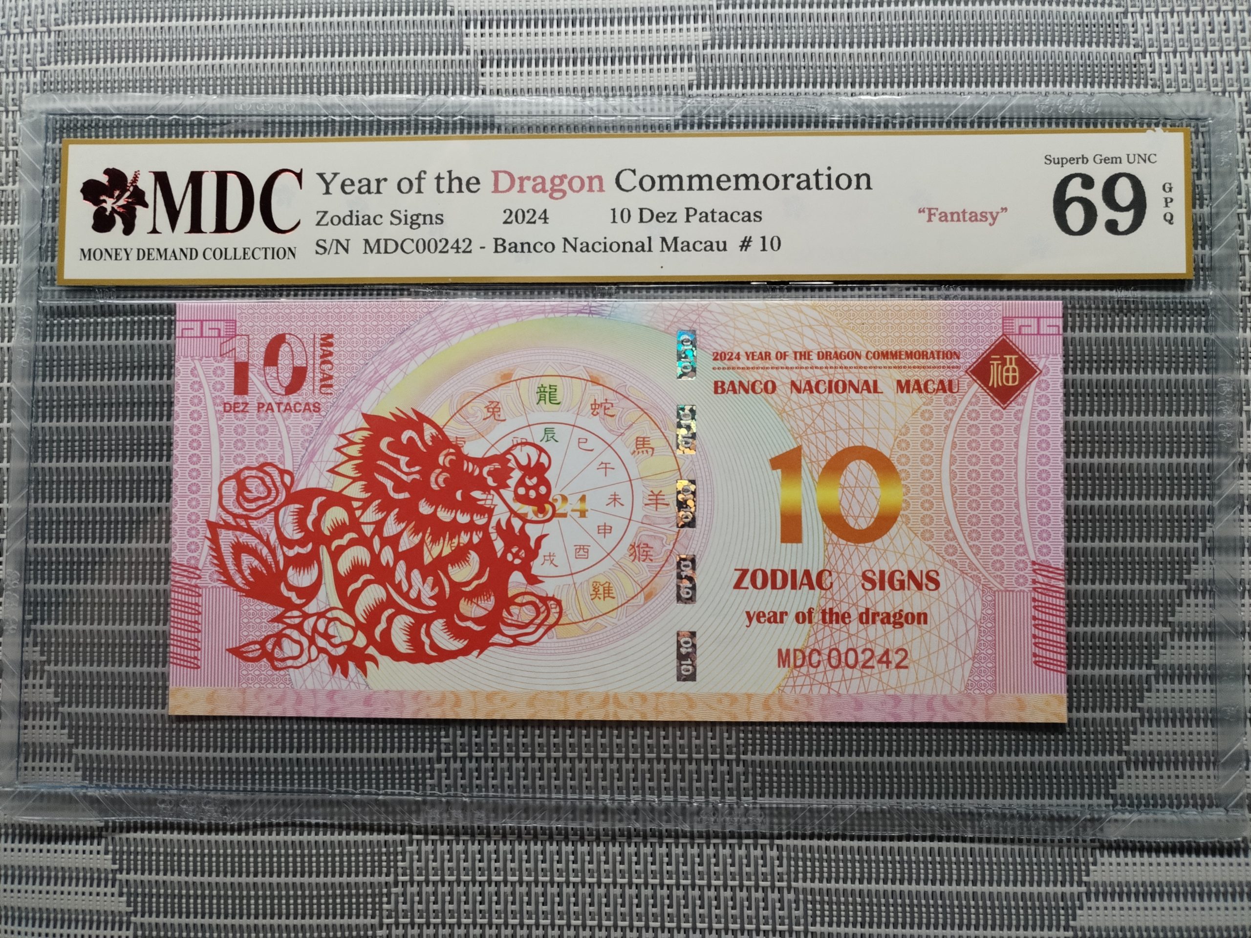 收藏萬歲 2024 Year of the Dragon Commemoration 10 Dez Patacas “ Fantasy ” 《 MDC Graded 69 GPQ 》 - Image 3