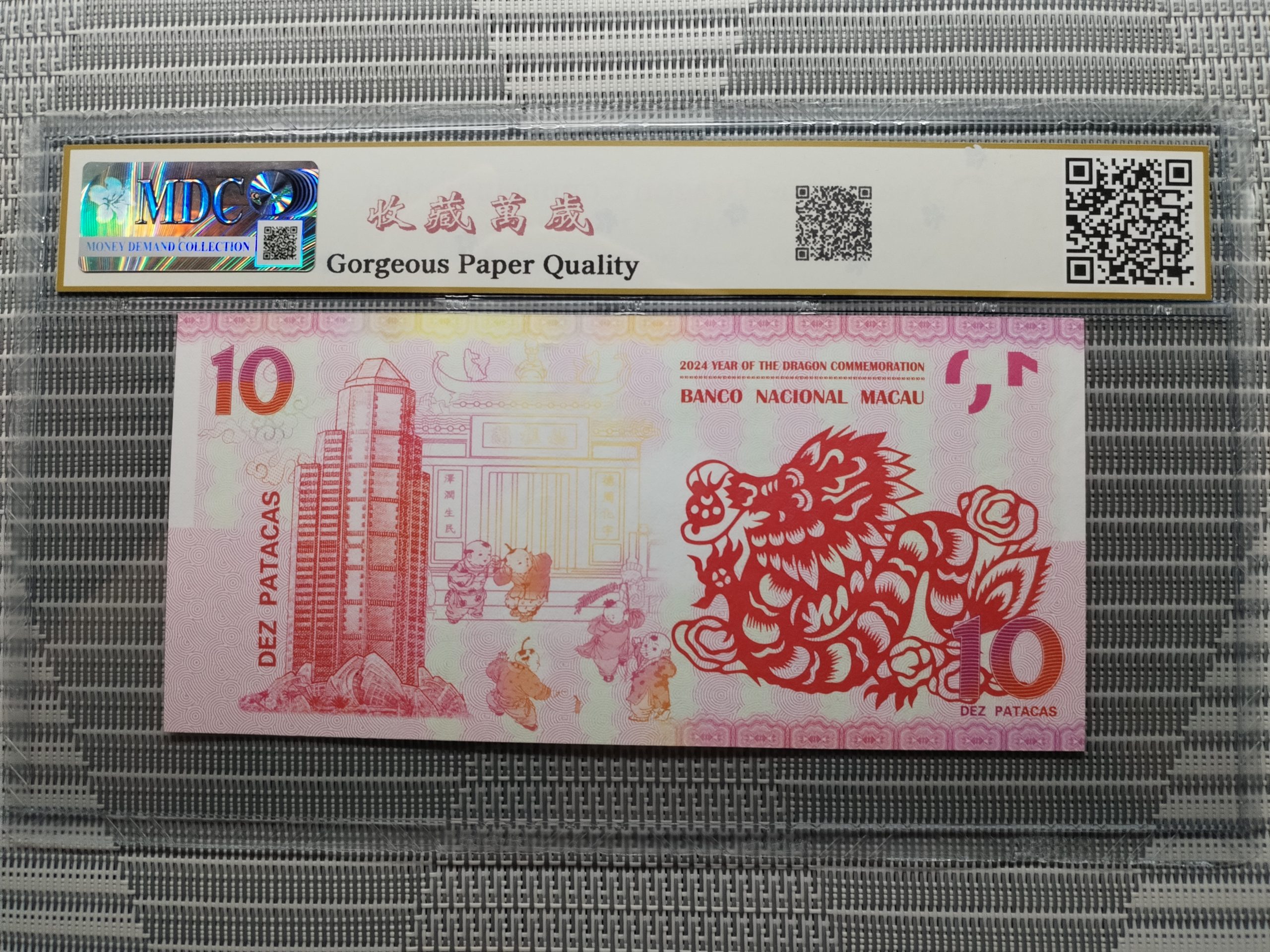 收藏萬歲 2024 Year of the Dragon Commemoration 10 Dez Patacas “ Fantasy ” 《 MDC Graded 69 GPQ 》 - Image 4
