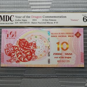 收藏萬歲 2024 Year of the Dragon Commemoration 10 Dez Patacas “ Fantasy ” 《 MDC Graded 67 GPQ 》