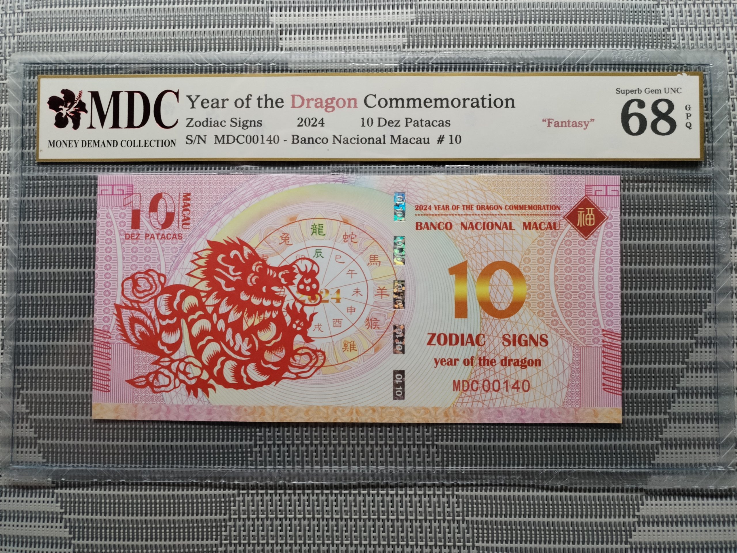 收藏萬歲 2024 Year of the Dragon Commemoration 10 Dez Patacas “ Fantasy ” 《 MDC Graded 68 GPQ 》