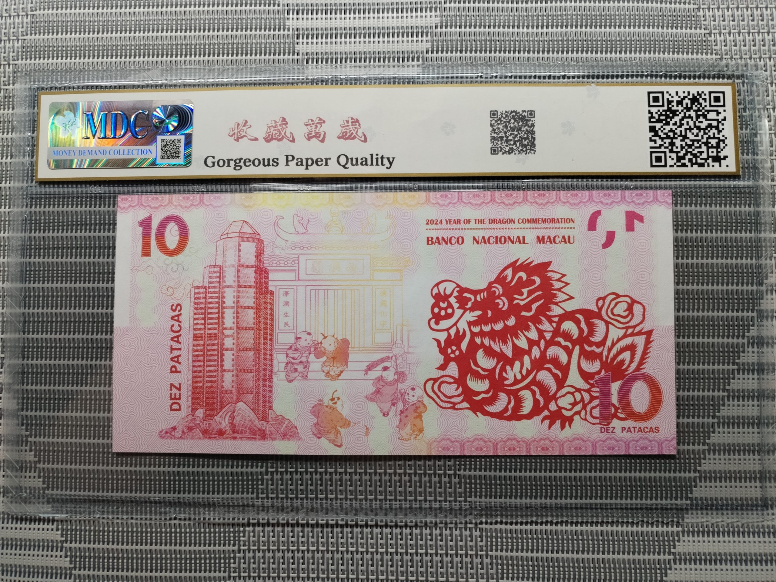 收藏萬歲 2024 Year of the Dragon Commemoration 10 Dez Patacas “ Fantasy ” 《 MDC Graded 68 GPQ 》 - Image 2
