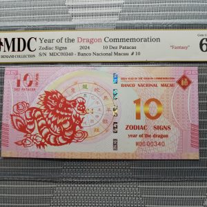 收藏萬歲 2024 Year of the Dragon Commemoration 10 Dez Patacas “ Fantasy ” 《 MDC Graded 65 GPQ 》