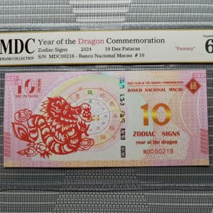 收藏萬歲 2024 Year of the Dragon Commemoration 10 Dez Patacas “ Fantasy ” 《 MDC Graded 69 GPQ 》