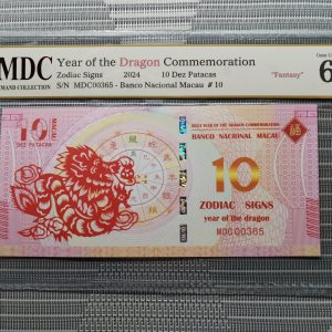 收藏萬歲 2024 Year of the Dragon Commemoration 10 Dez Patacas “ Fantasy ” 《 MDC Graded 65 GPQ 》