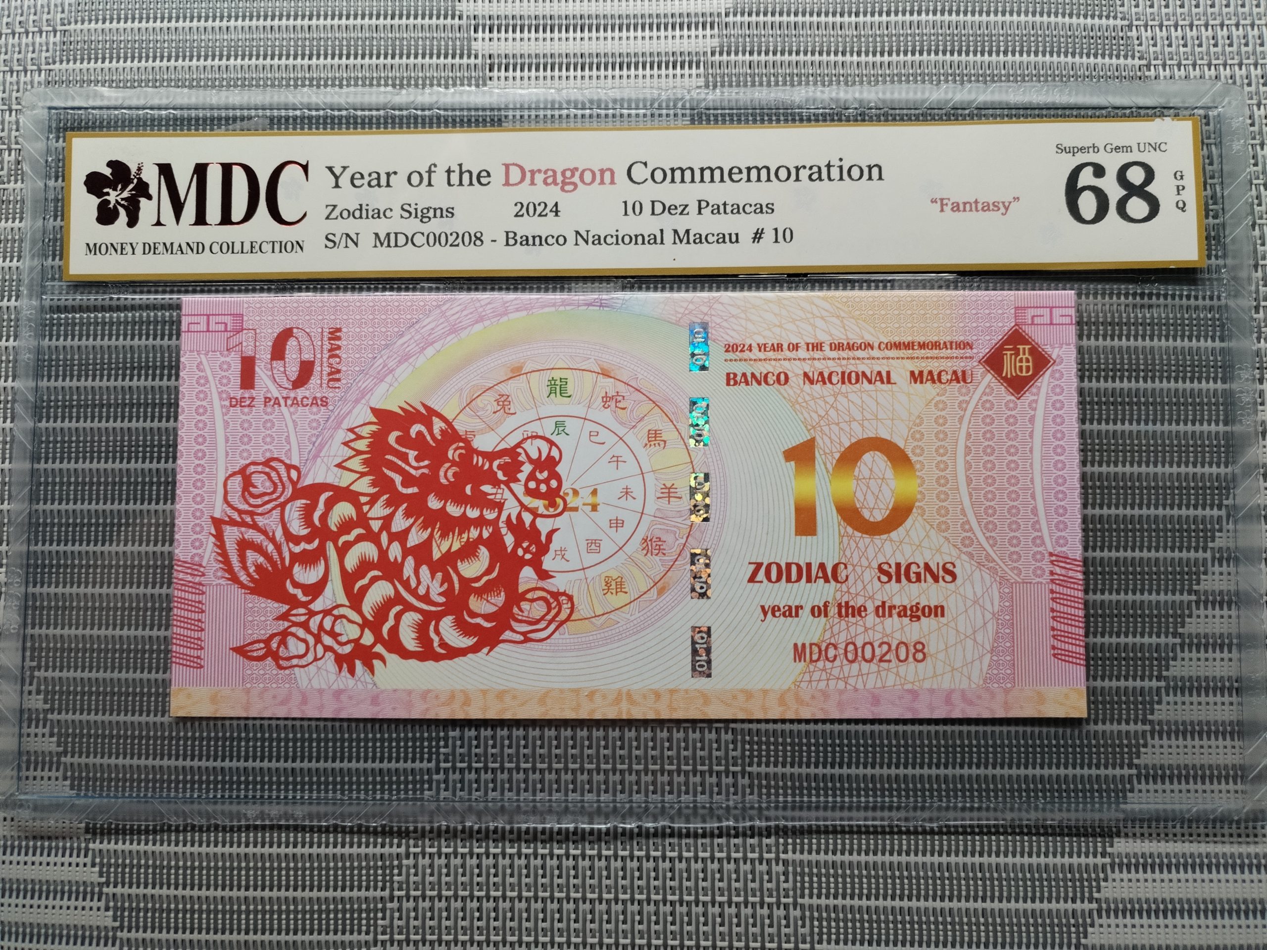 收藏萬歲 2024 Year of the Dragon Commemoration 10 Dez Patacas “ Fantasy ” 《 MDC Graded 68 GPQ 》