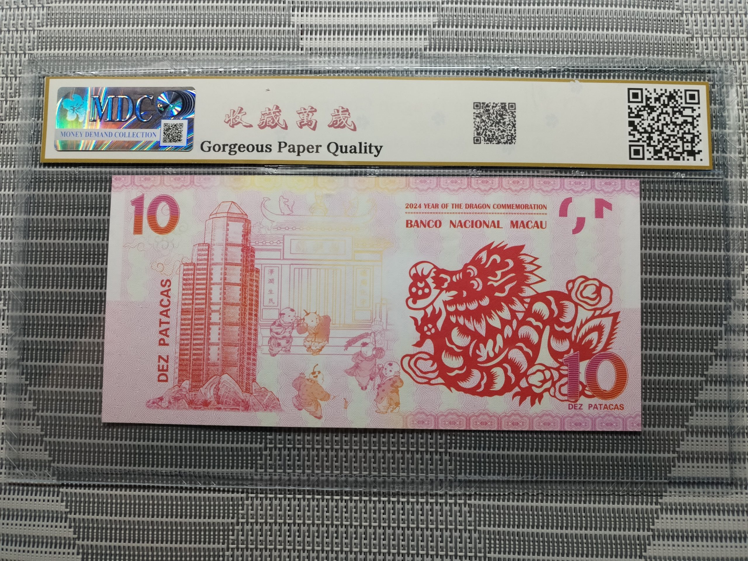 收藏萬歲 2024 Year of the Dragon Commemoration 10 Dez Patacas “ Fantasy ” 《 MDC Graded 68 GPQ 》 - Image 2