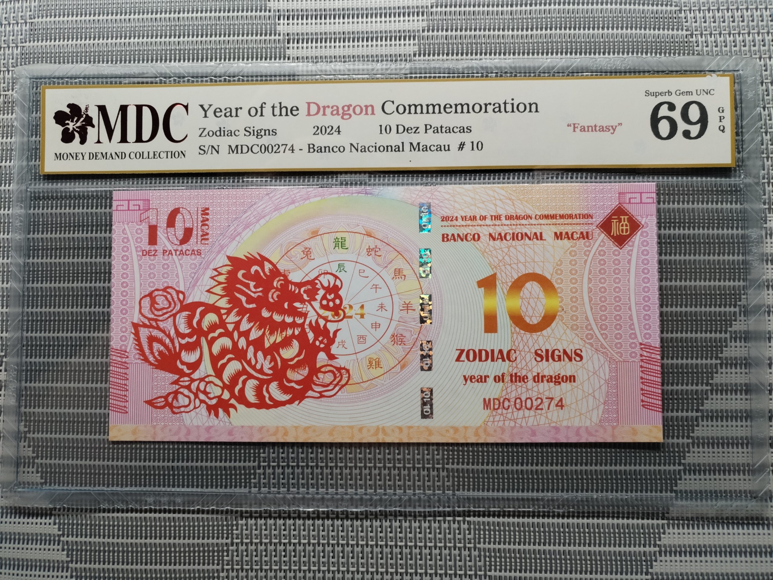 收藏萬歲 2024 Year of the Dragon Commemoration 10 Dez Patacas “ Fantasy ” 《 MDC Graded 69 GPQ 》