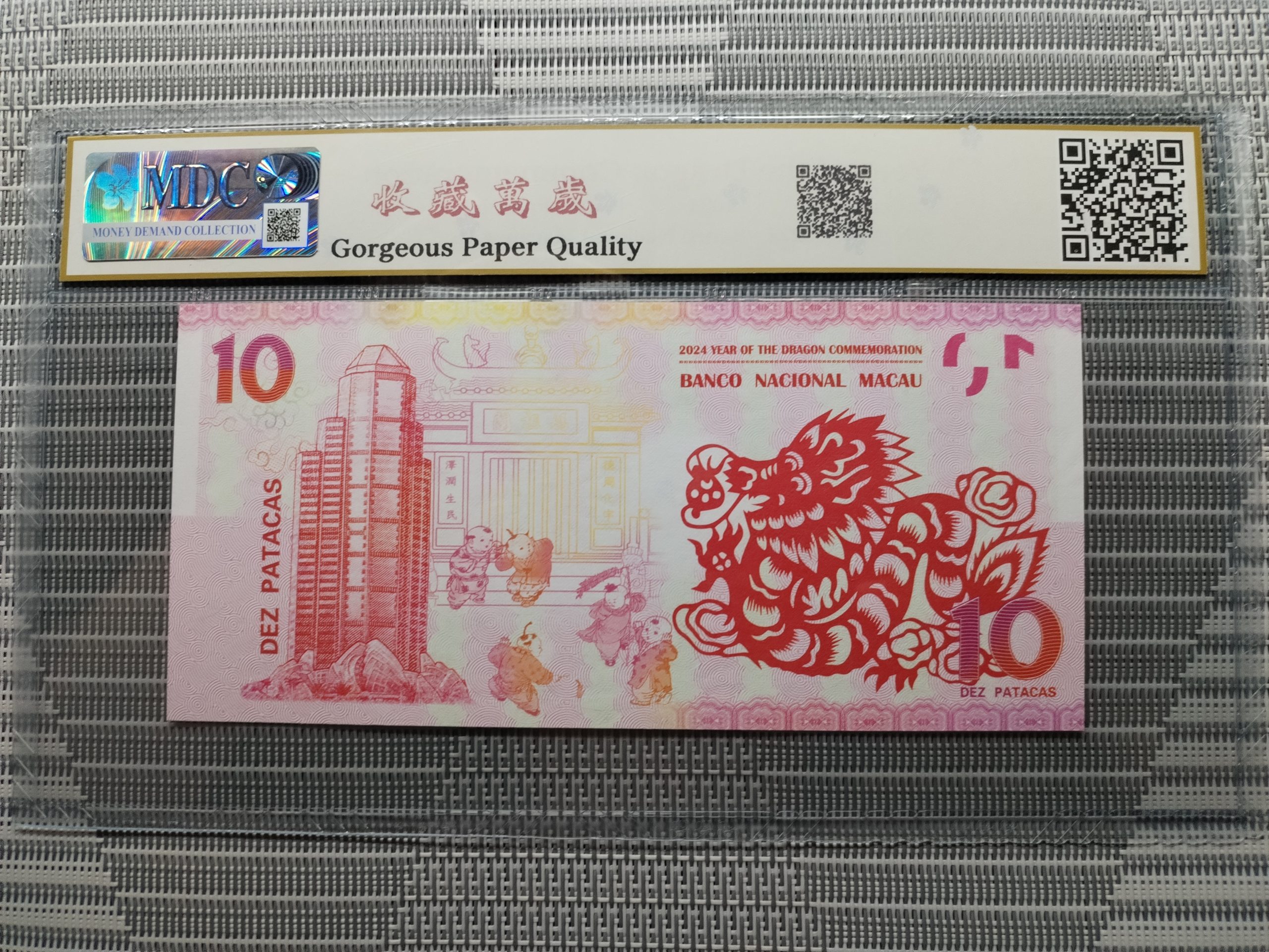 收藏萬歲 2024 Year of the Dragon Commemoration 10 Dez Patacas “ Fantasy ” 《 MDC Graded 69 GPQ 》 - Image 2
