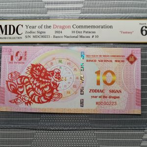 收藏萬歲 2024 Year of the Dragon Commemoration 10 Dez Patacas “ Fantasy ” 《 MDC Graded 69 GPQ 》