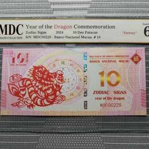 收藏萬歲 2024 Year of the Dragon Commemoration 10 Dez Patacas “ Fantasy ” 《 MDC Graded 67 GPQ 》