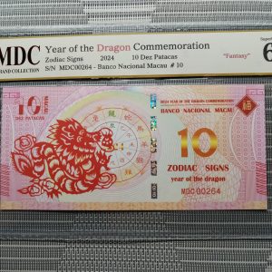 收藏萬歲 2024 Year of the Dragon Commemoration 10 Dez Patacas “ Fantasy ” 《 MDC Graded 69 GPQ 》