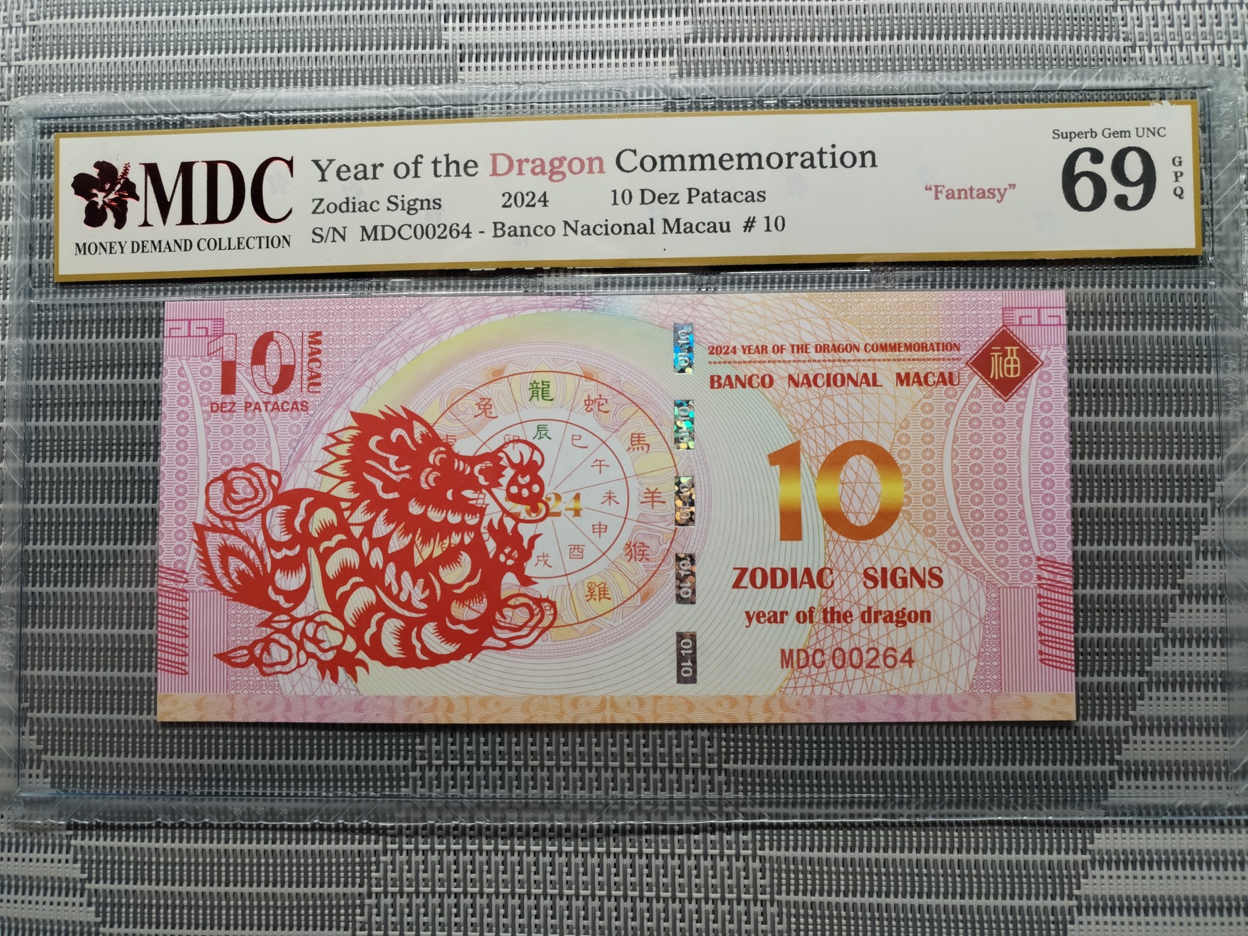 收藏萬歲 2024 Year of the Dragon Commemoration 10 Dez Patacas “ Fantasy ” 《 MDC Graded 69 GPQ 》