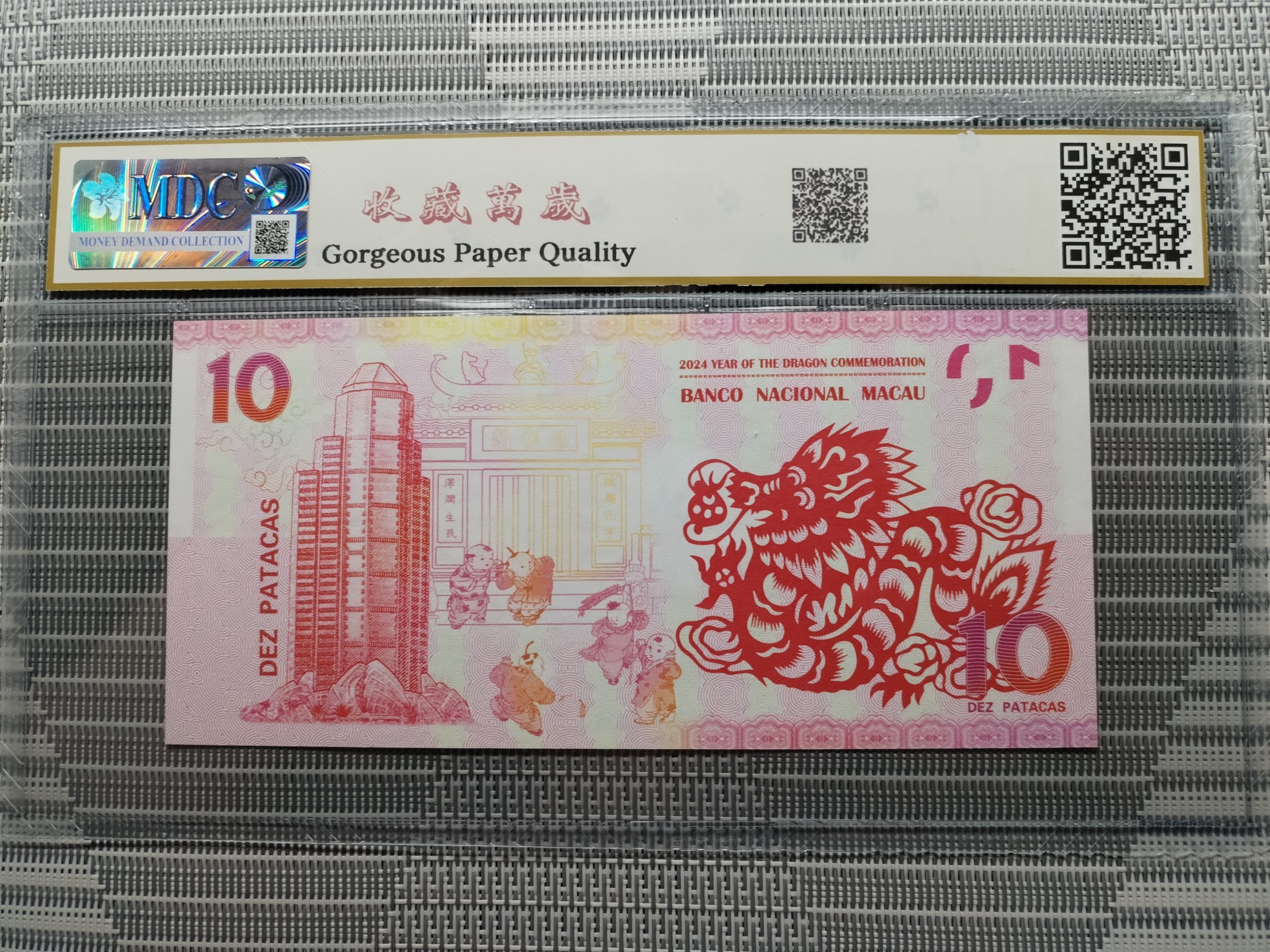 收藏萬歲 2024 Year of the Dragon Commemoration 10 Dez Patacas “ Fantasy ” 《 MDC Graded 69 GPQ 》 - Image 2