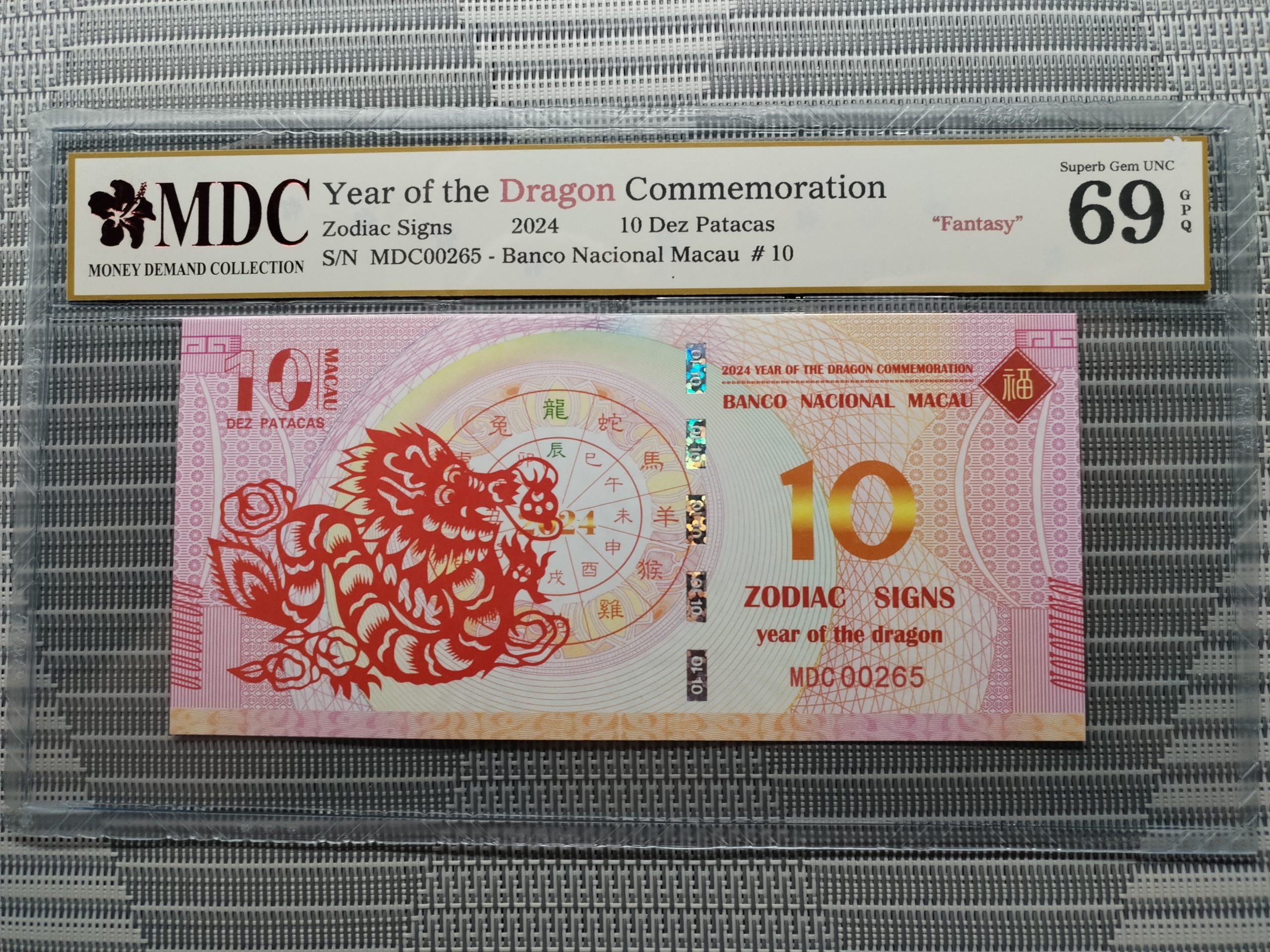 收藏萬歲 2024 Year of the Dragon Commemoration 10 Dez Patacas “ Fantasy ” 《 MDC Graded 69 GPQ 》