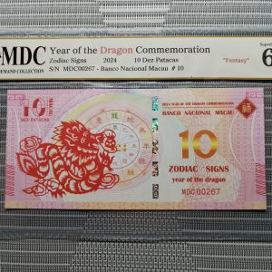 收藏萬歲 2024 Year of the Dragon Commemoration 10 Dez Patacas “ Fantasy ” 《 MDC Graded 68 GPQ 》