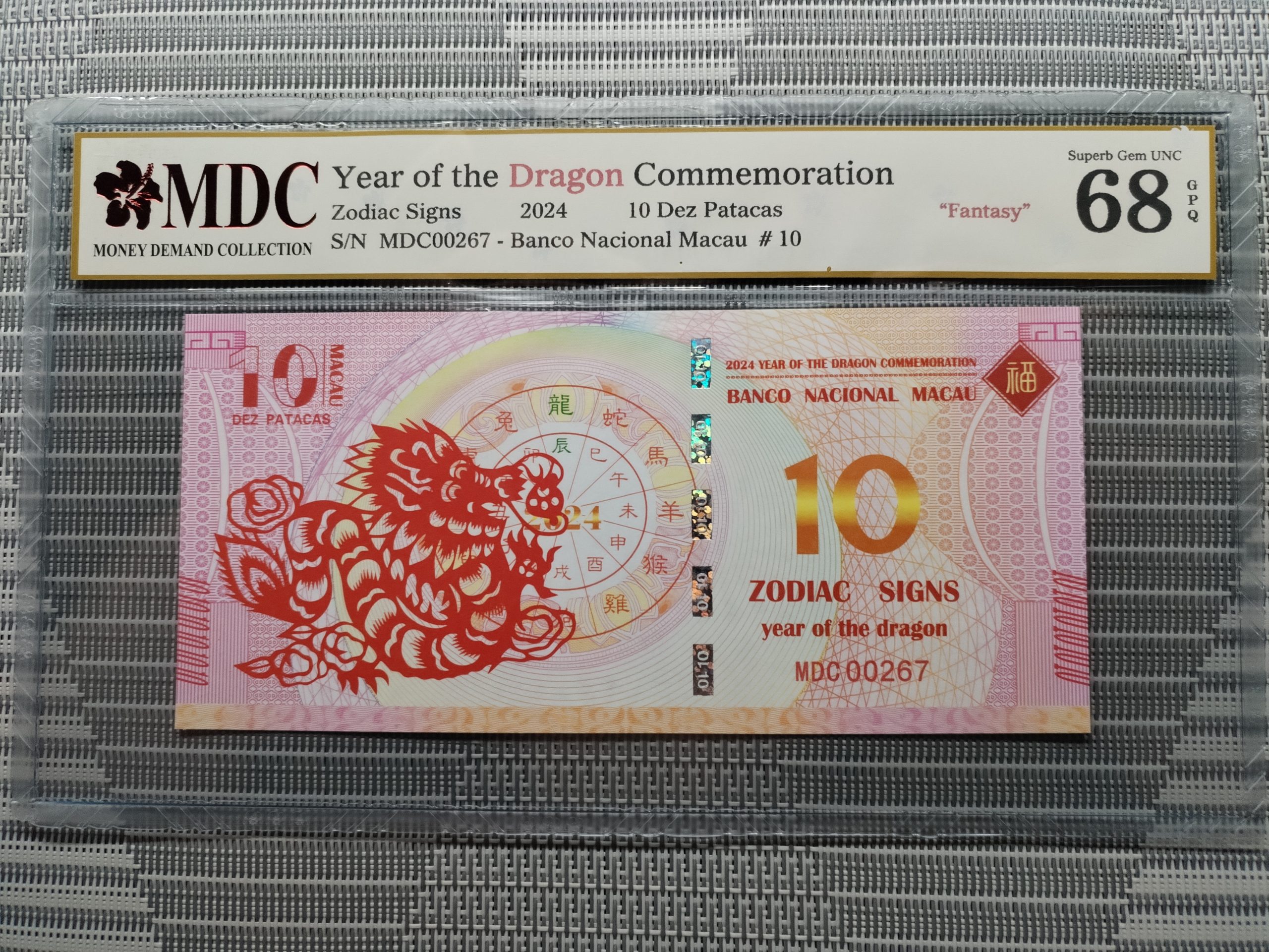 收藏萬歲 2024 Year of the Dragon Commemoration 10 Dez Patacas “ Fantasy ” 《 MDC Graded 68 GPQ 》