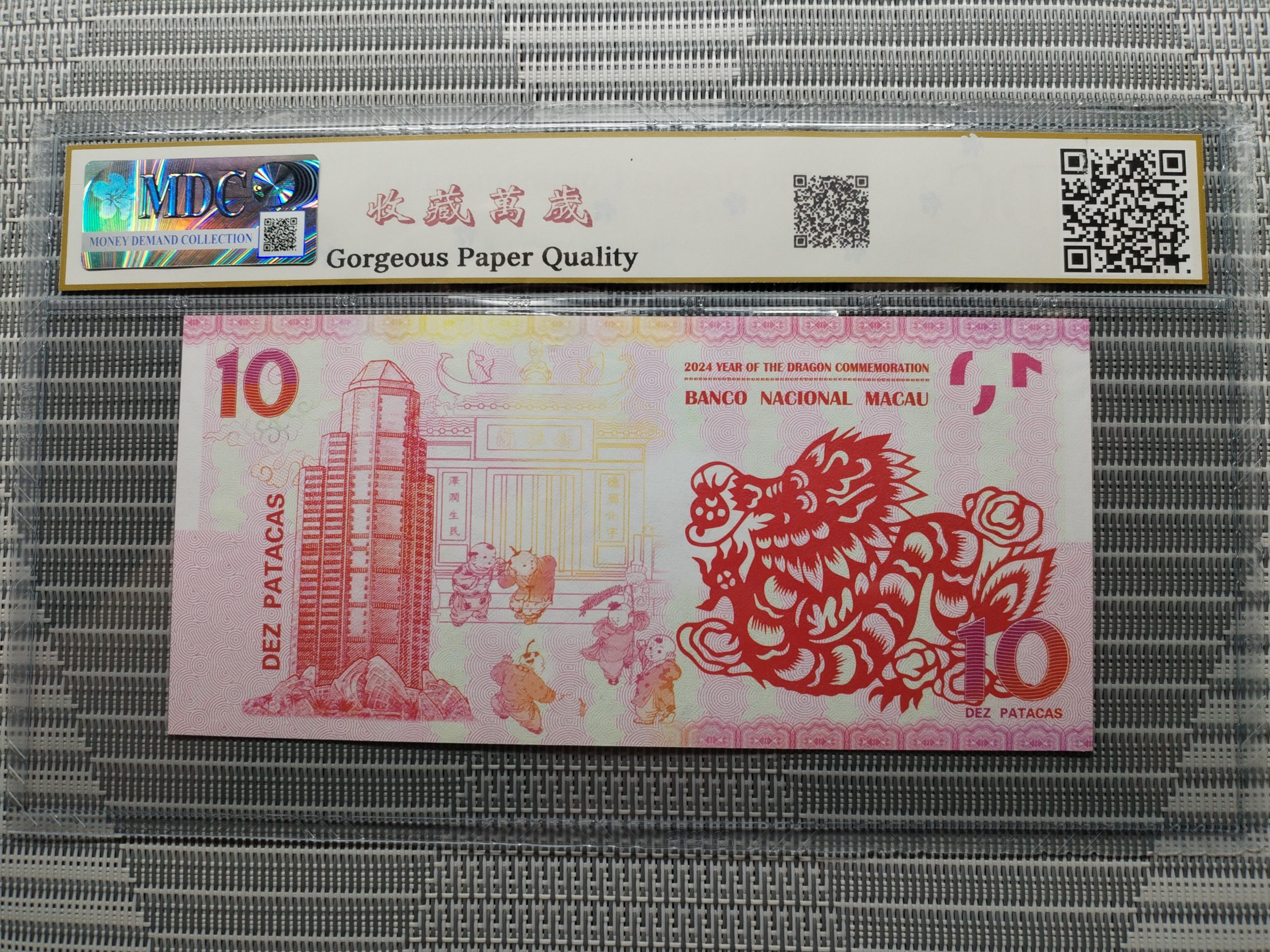 收藏萬歲 2024 Year of the Dragon Commemoration 10 Dez Patacas “ Fantasy ” 《 MDC Graded 68 GPQ 》 - Image 2