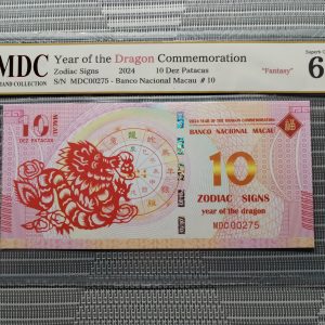 收藏萬歲 2024 Year of the Dragon Commemoration 10 Dez Patacas “ Fantasy ” 《 MDC Graded 69 GPQ 》