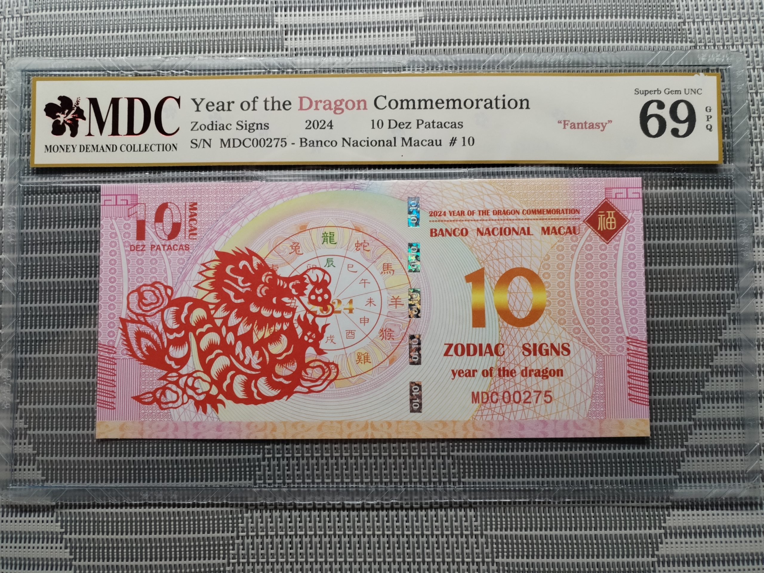 收藏萬歲 2024 Year of the Dragon Commemoration 10 Dez Patacas “ Fantasy ” 《 MDC Graded 69 GPQ 》