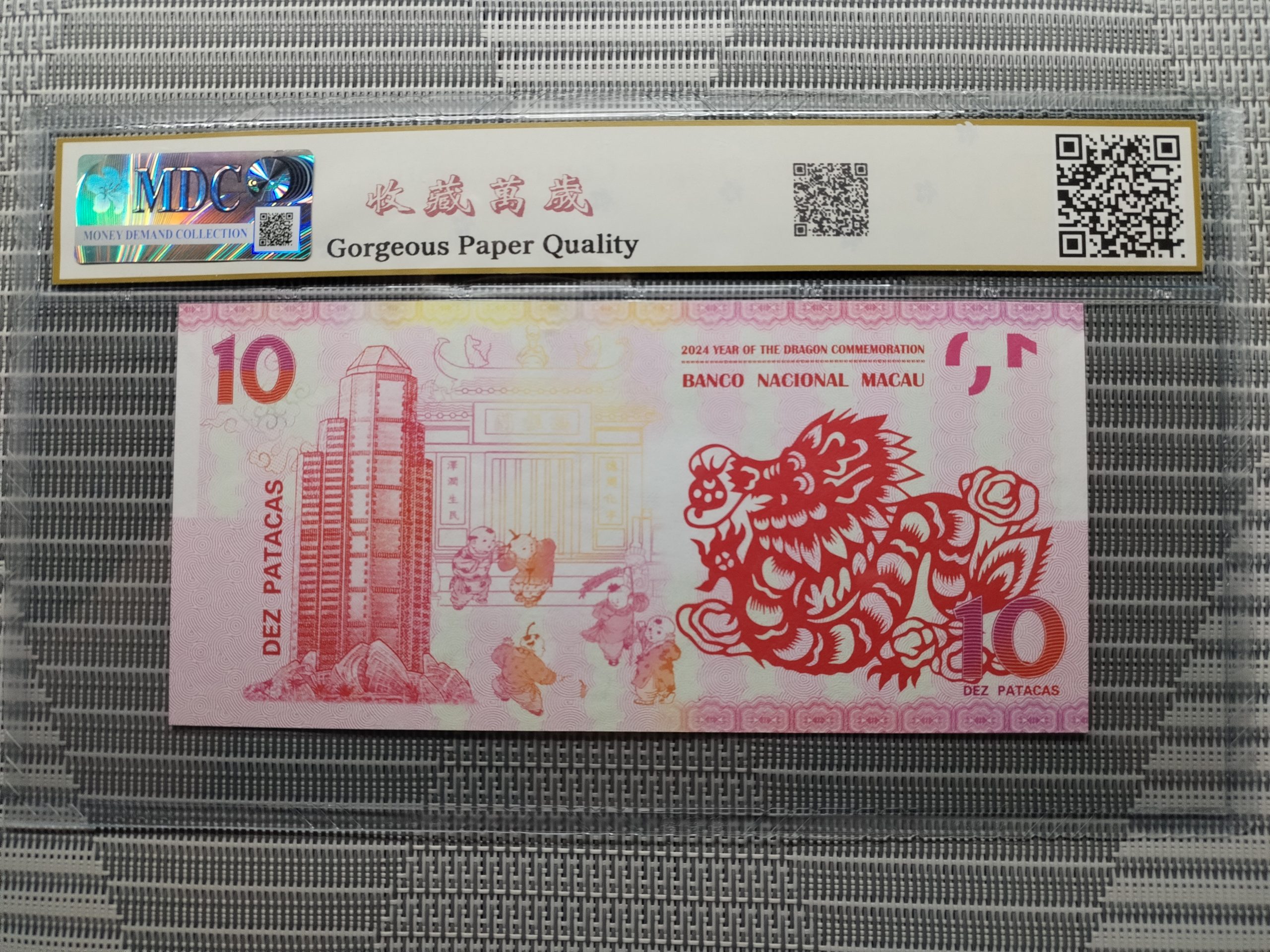 收藏萬歲 2024 Year of the Dragon Commemoration 10 Dez Patacas “ Fantasy ” 《 MDC Graded 69 GPQ 》 - Image 2