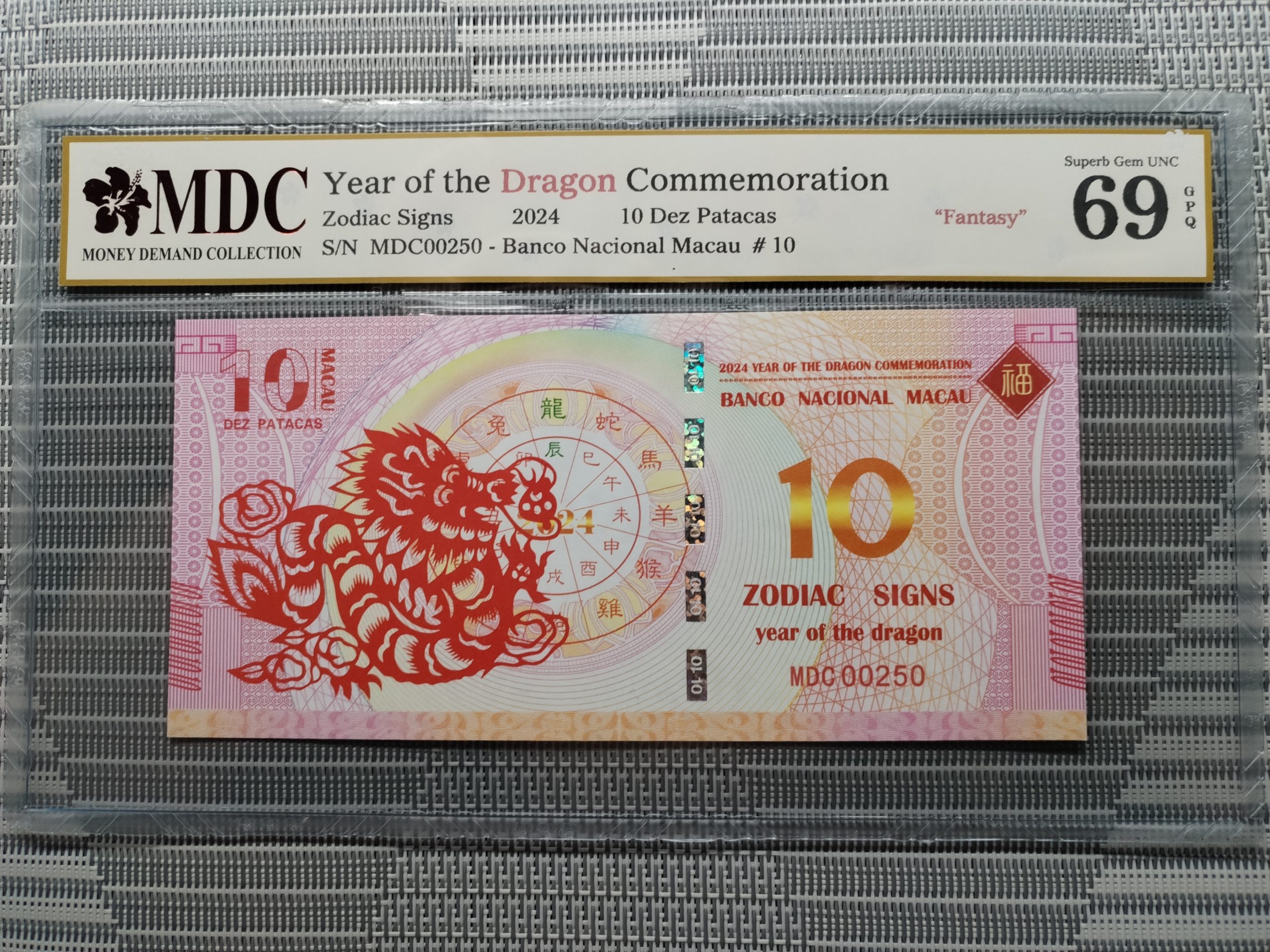 收藏萬歲 2024 Year of the Dragon Commemoration 10 Dez Patacas “ Fantasy ” 《 MDC Graded 69 GPQ 》