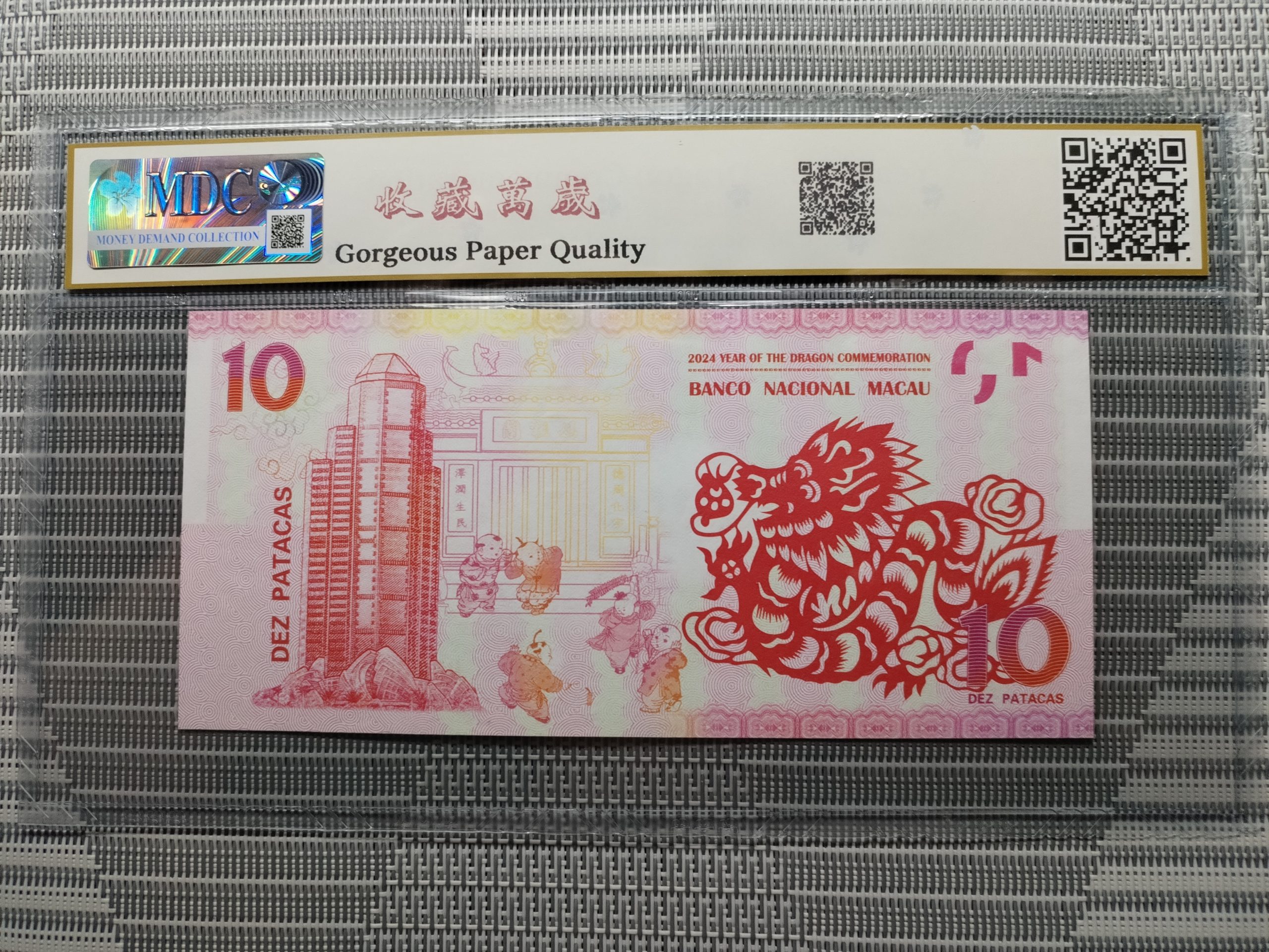 收藏萬歲 2024 Year of the Dragon Commemoration 10 Dez Patacas “ Fantasy ” 《 MDC Graded 69 GPQ 》 - Image 2