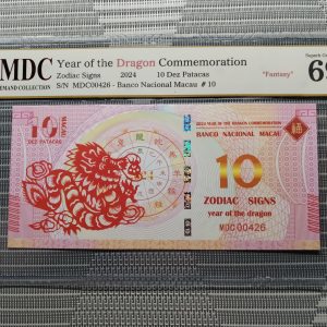 收藏萬歲 2024 Year of the Dragon Commemoration 10 Dez Patacas “ Fantasy ” 《 MDC Graded 69 GPQ 》