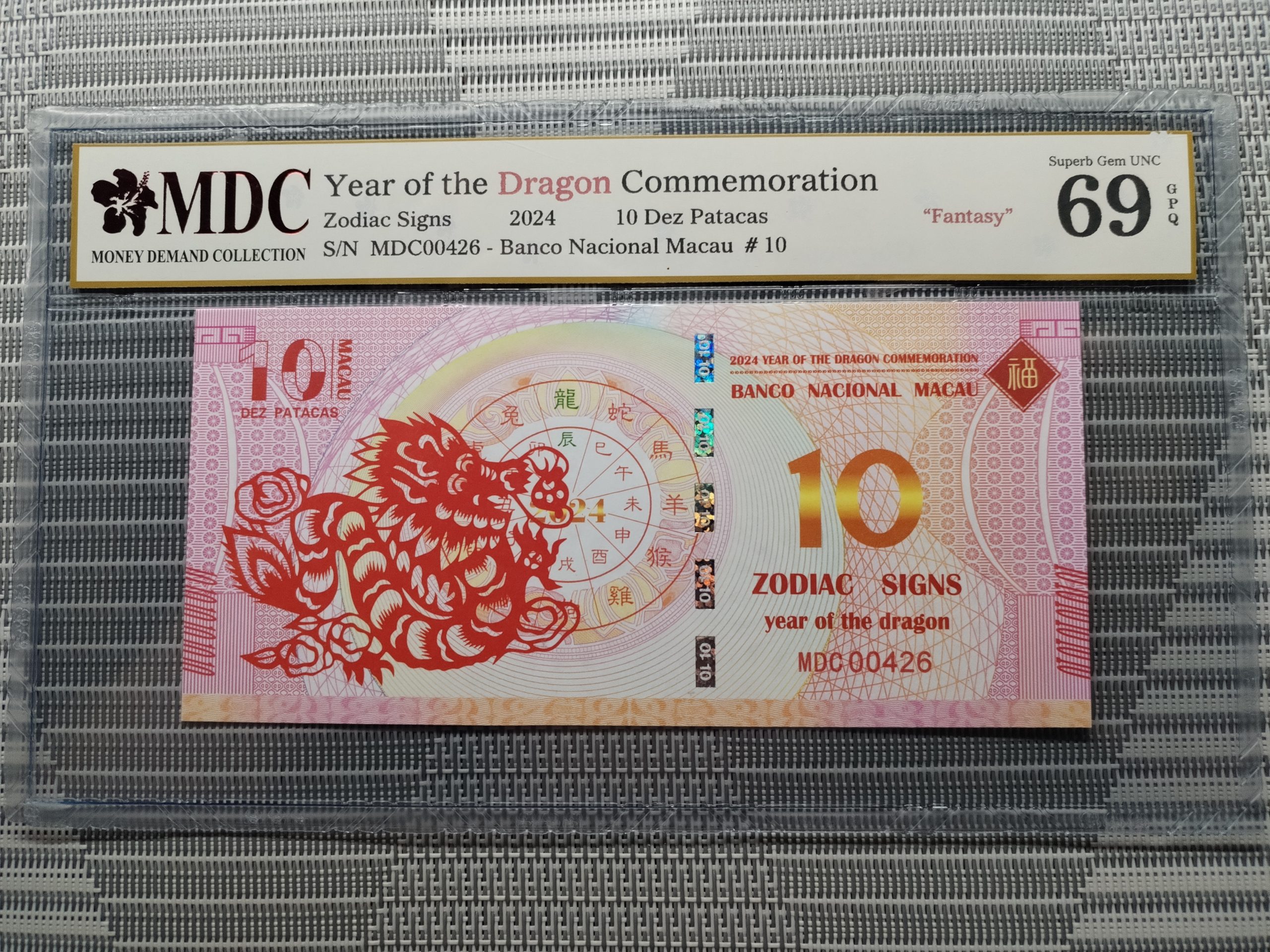 收藏萬歲 2024 Year of the Dragon Commemoration 10 Dez Patacas “ Fantasy ” 《 MDC Graded 69 GPQ 》