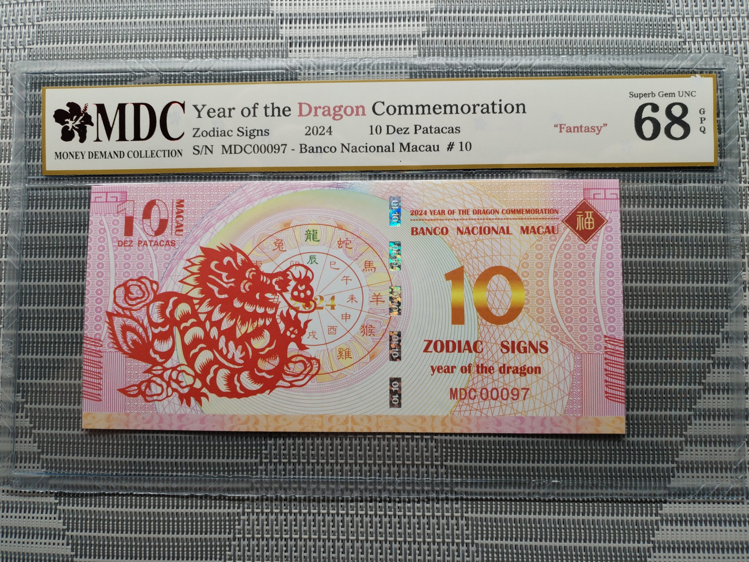 收藏萬歲 2024 Year of the Dragon Commemoration 10 Dez Patacas “ Fantasy ” 《 MDC Graded 68 GPQ 》